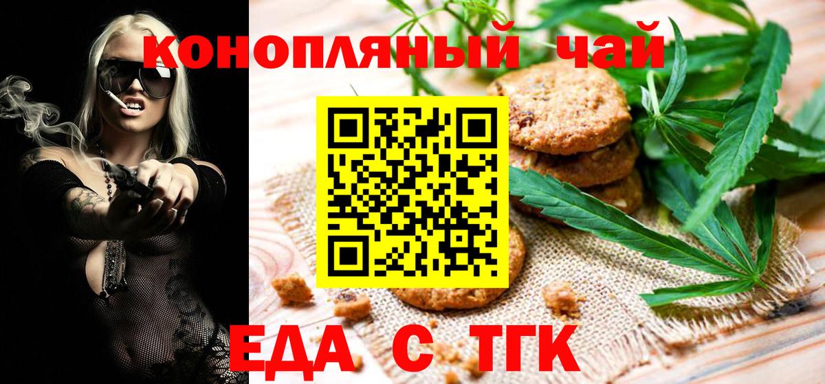Гашиш Славянск-на-Кубани