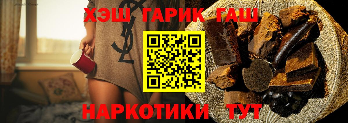 ГАШ Изолятор Славянск-на-Кубани