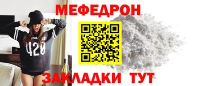 дурь Наро-Фоминск