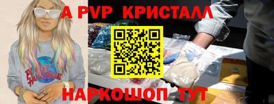 дурь Наро-Фоминск