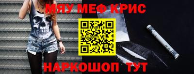 первитин Новозыбков