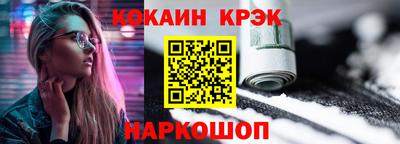 дурь Наро-Фоминск