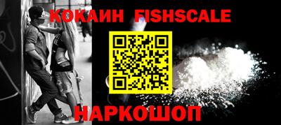 дурь Наро-Фоминск