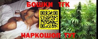 дурь Наро-Фоминск