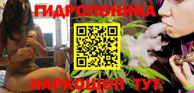 дурь Наро-Фоминск