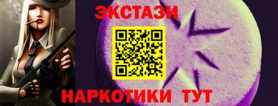 дурь Наро-Фоминск