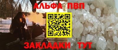 дурь Наро-Фоминск