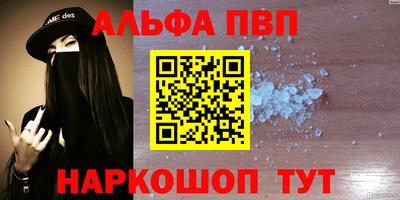 дурь Наро-Фоминск