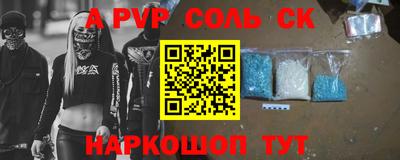 дурь Наро-Фоминск
