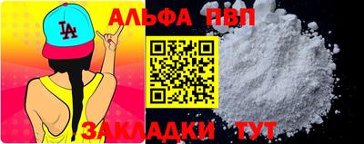 дурь Наро-Фоминск