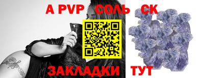 дурь Наро-Фоминск