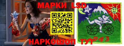 первитин Новозыбков