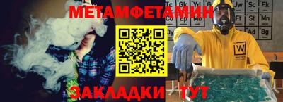 дурь Наро-Фоминск
