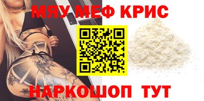 дурь Наро-Фоминск