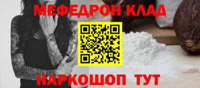 дурь Наро-Фоминск
