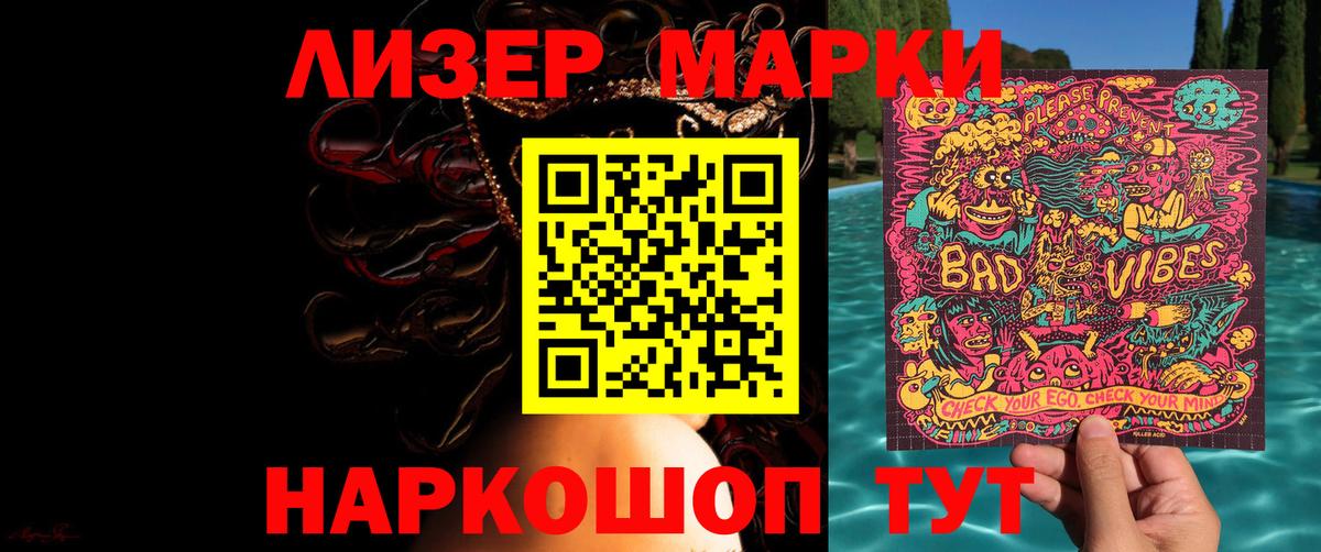 ЛСД экстази ecstasy    ТОР  LSD-25 экстази кислота  Славянск-на-Кубани  Вход с VPN 