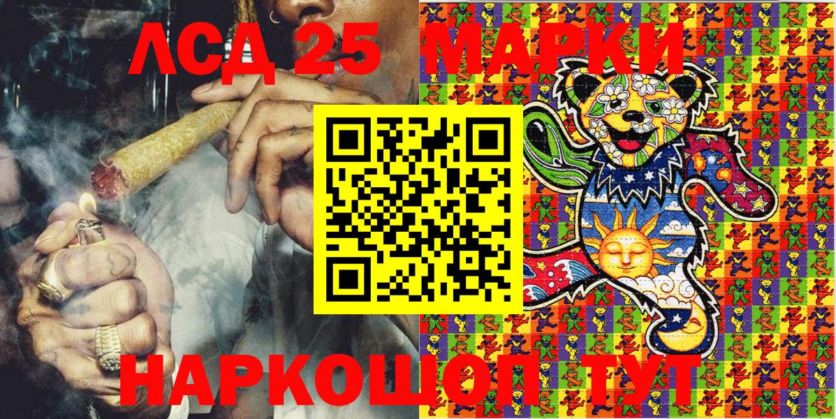 Марки N-bome  Вход с VPN  Марки NBOMe 1500мкг  Славянск-на-Кубани  Марки NBOMe 1500мкг 