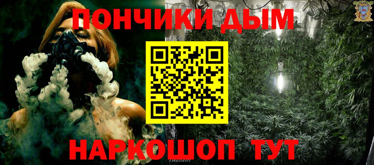 Шишки марихуана THC 21% Славянск-на-Кубани