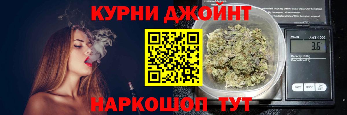 Славянск-на-Кубани  Марихуана ГИДРОПОН  Конопля семена  Вход с VPN  Бошки марихуана Bruce Banner 
